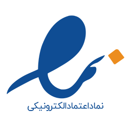 نماد اعتماد